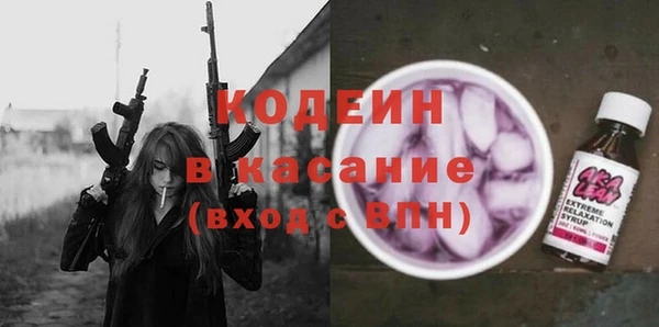 дживик Волосово